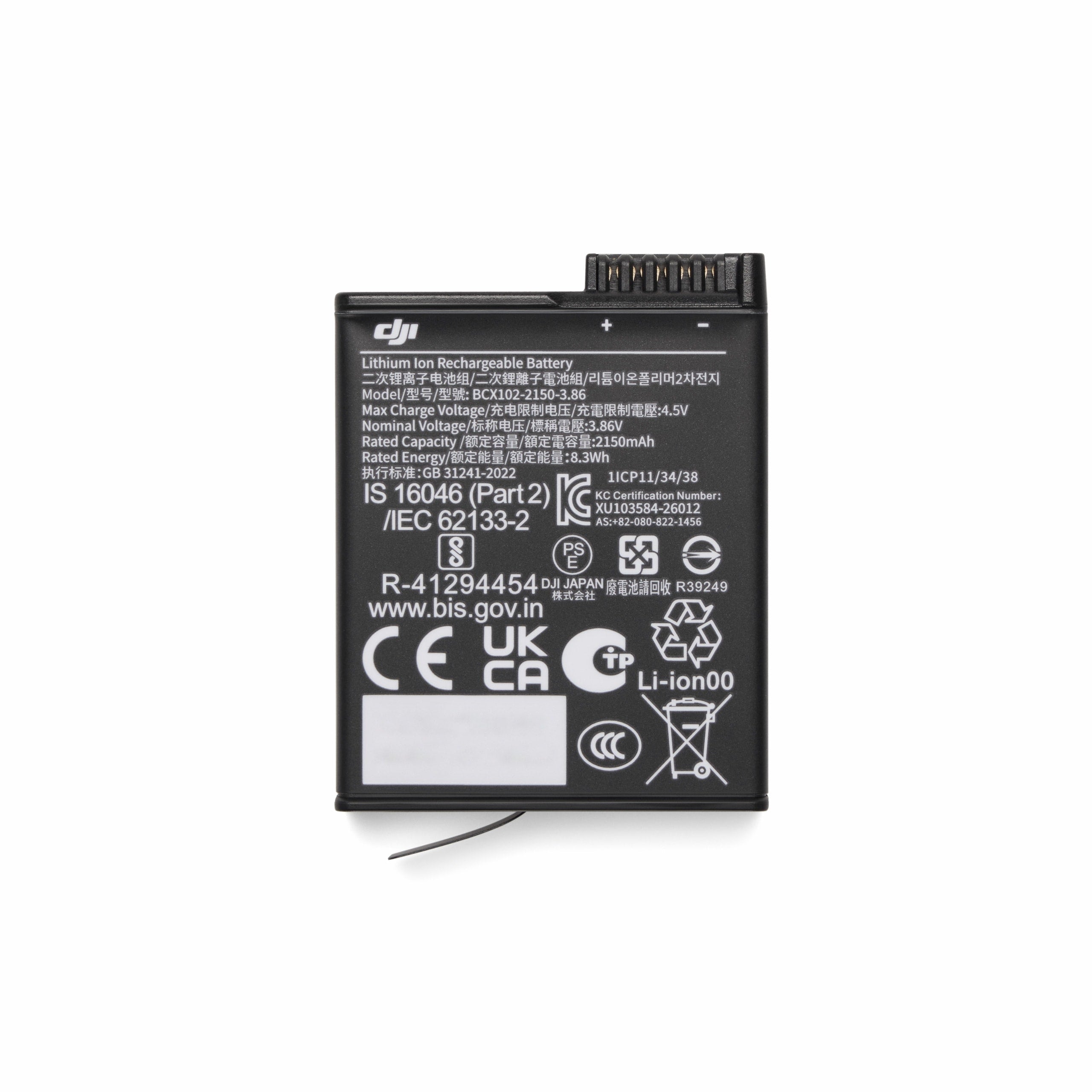 DJI Osmo Extreme Battery Plus (2150 mAh)