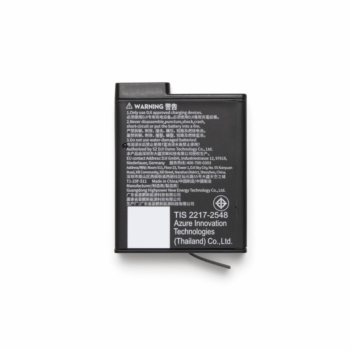 DJI Osmo Extreme Battery Plus (2150 mAh)